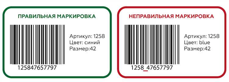 Как напечатать этикетки в 1с