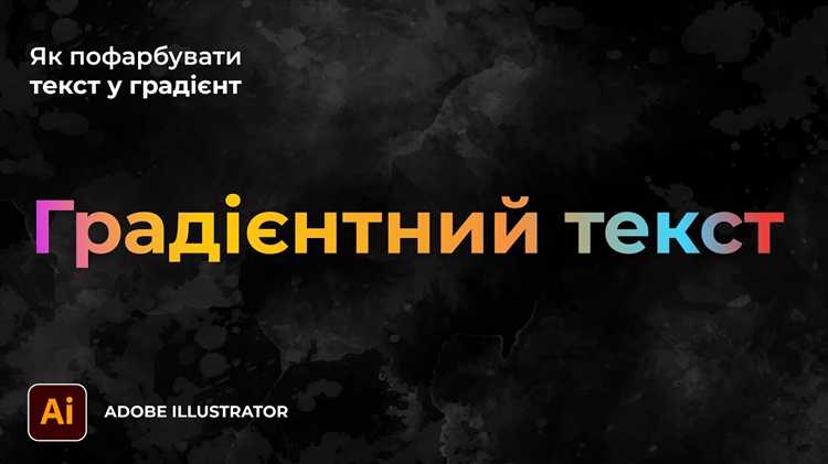 Как адаптировать шрифт и межбуквенное расстояние на изогнутом тексте