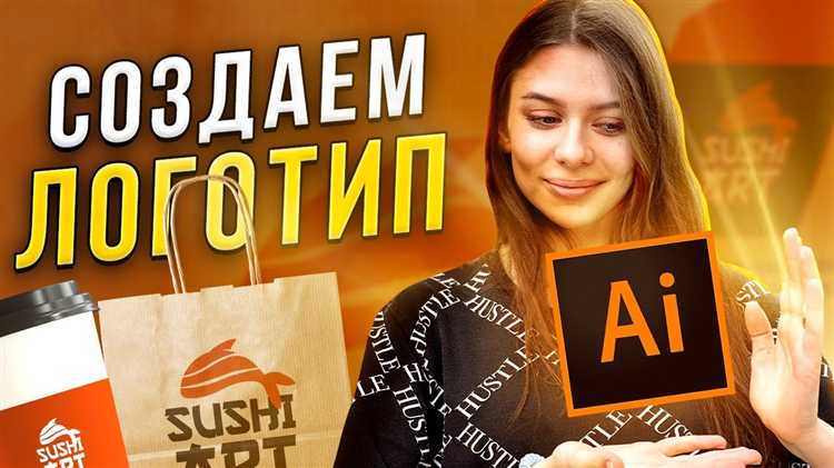 Экспорт логотипа в нужном формате для печати и веба