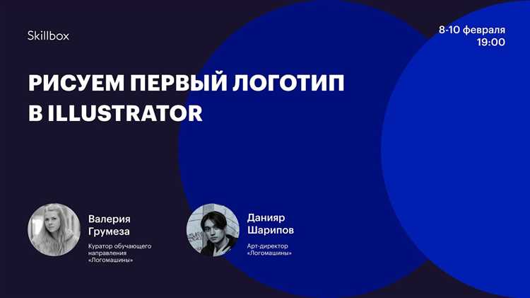 Построение симметричных перекрывающихся окружностей
