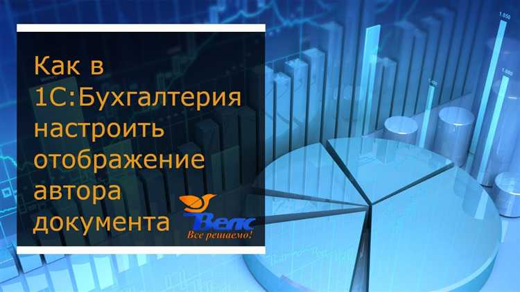 Установка программы 1С Бухгалтерия на локальный компьютер