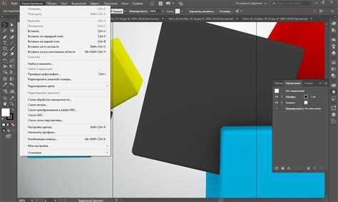 Как настроить adobe illustrator