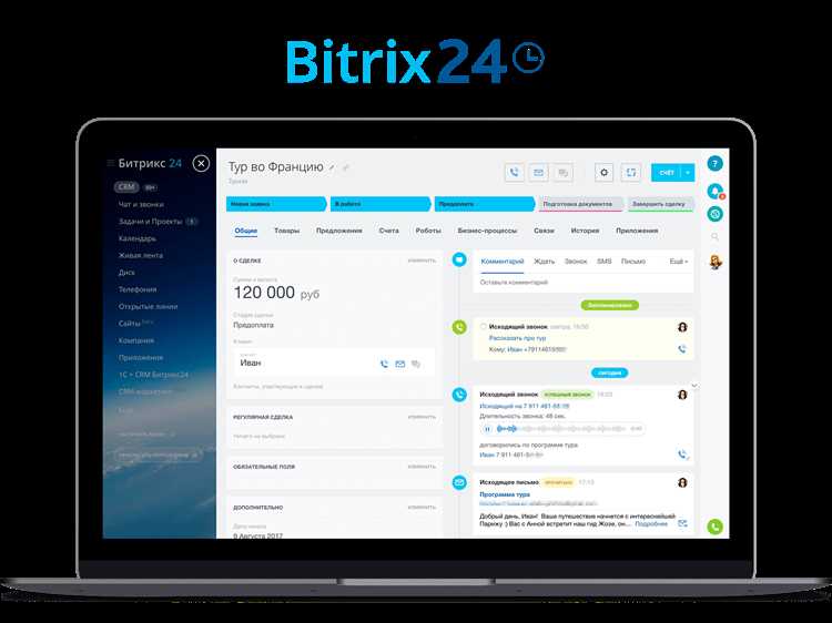 Настройка уведомлений для чатов, задач и CRM