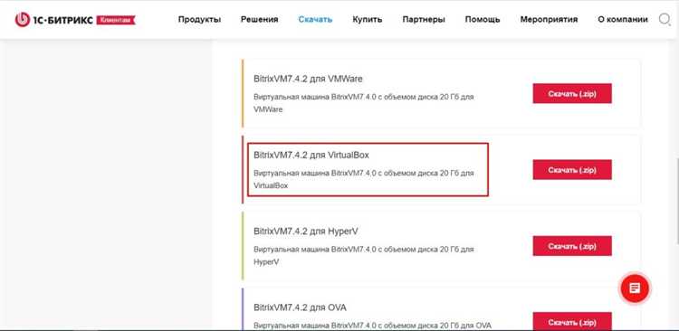 Настройка карточек товаров для интернет-магазина