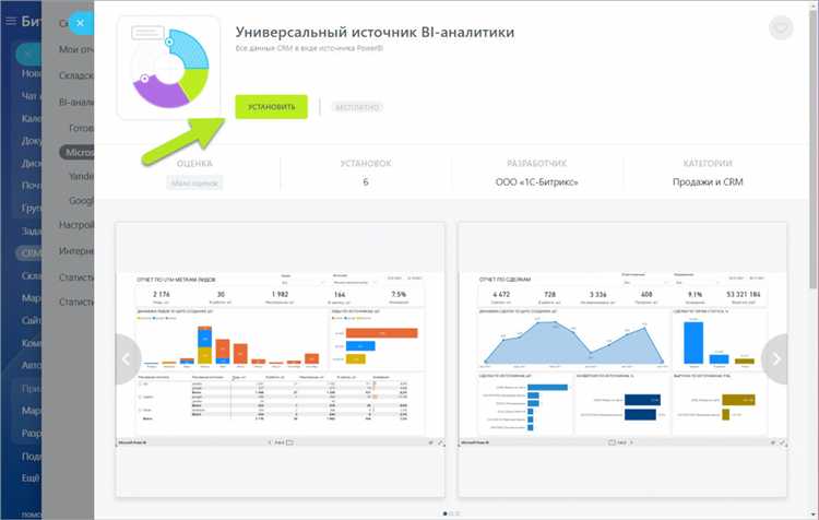 Разграничение прав доступа сотрудников