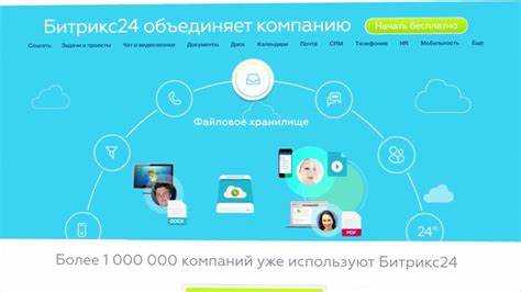 Интеграция CRM с сайтом и формами заявок