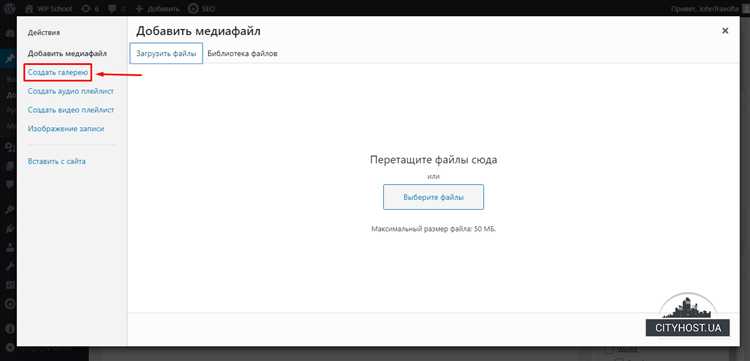 Добавление галереи через встроенный блок Gutenberg