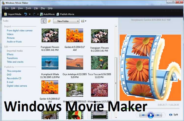 Как настроить интерфейс программы windows movie maker