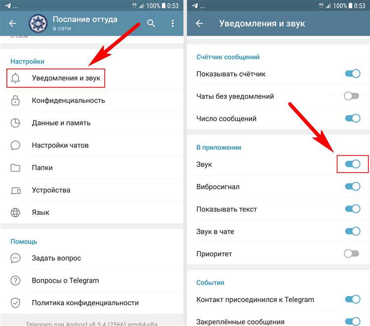Проверка доступа к микрофону в настройках Windows
