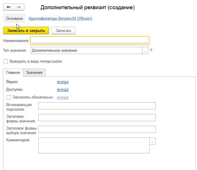 Создание пользователей и настройка прав для обмена данными