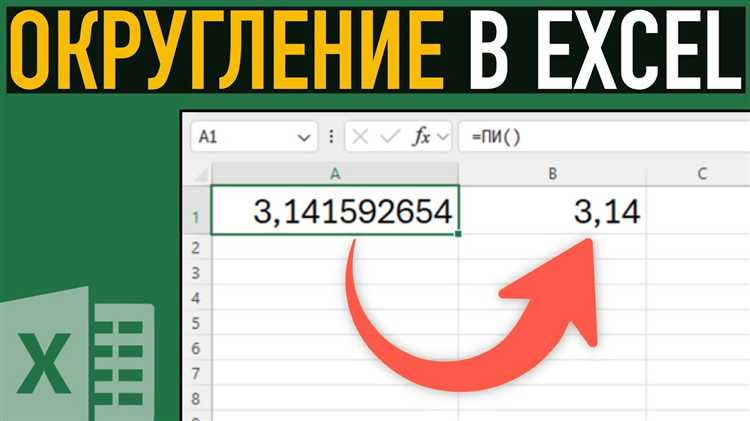 Различия между функциями round, floor и ceil в Mathcad