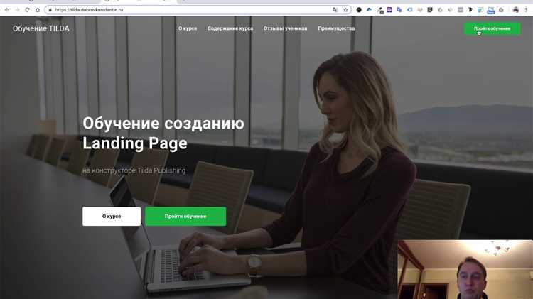 Как настроить popup в tilda