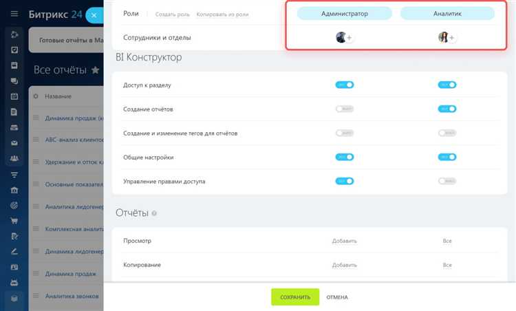 Ограничение доступа к компонентам и шаблонам компонентов
