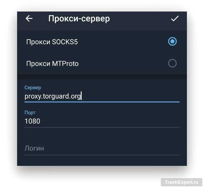 Сохранение прокси-настроек при переносе Telegram на другой компьютер