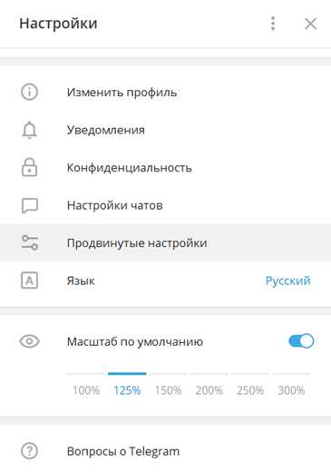 Настройка MTProto-прокси с использованием доступных адресов