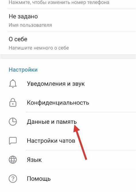 Как настроить прокси в portable telegram