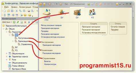 Сохранение пути к файлу в константах информационной базы