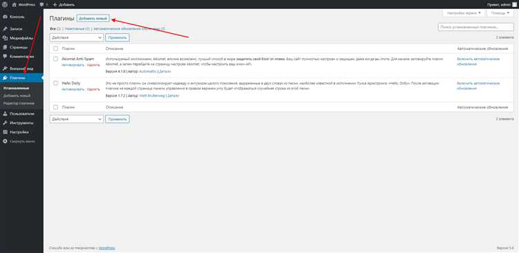 Интеграция RSS ленты с внешними сервисами и агрегаторами
