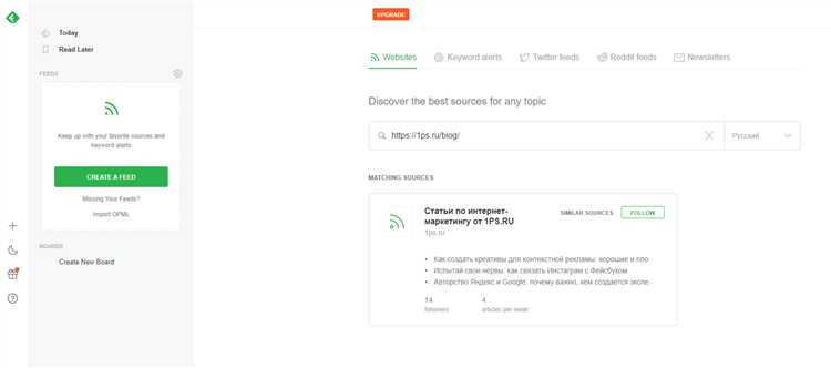Добавление полного текста статьи вместо анонса в RSS