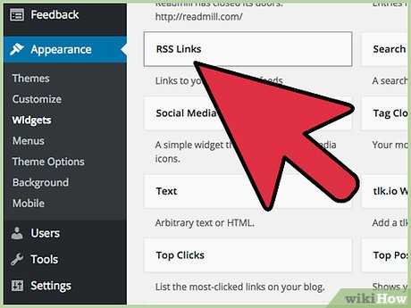 Фильтрация рубрик и меток в RSS ленте