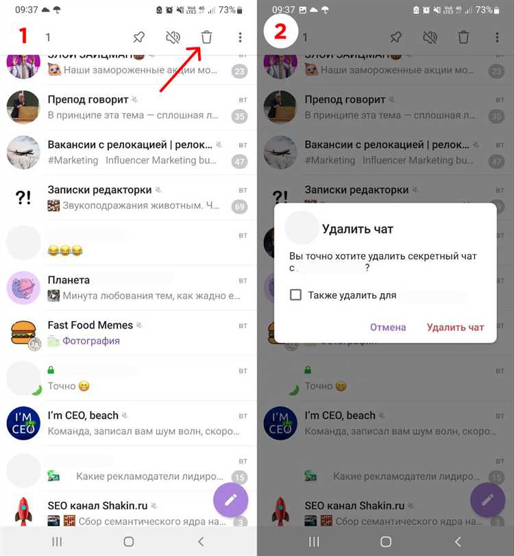 Как начать новый секретный чат в Telegram на iPhone