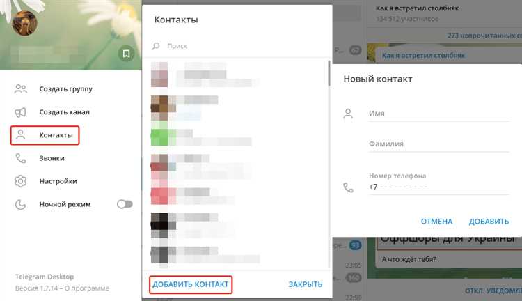 Скачивание установочного файла с официального сайта