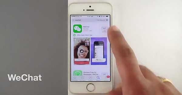 Решение распространённых проблем при настройке WeChat на iPhone