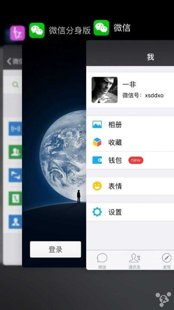 Активация и настройка WeChat Pay на iPhone