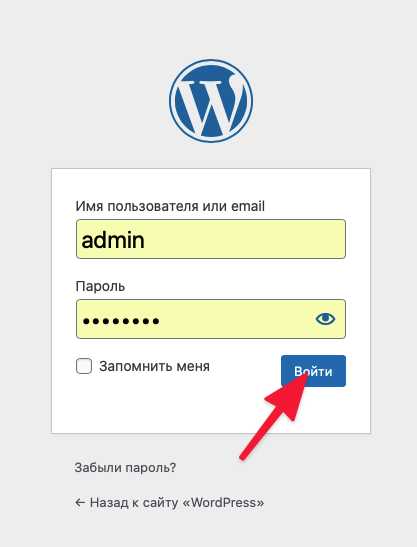 Импорт базы данных сайта через phpMyAdmin