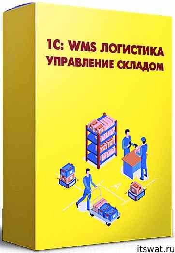Отчётность в 1С: как формировать и анализировать данные