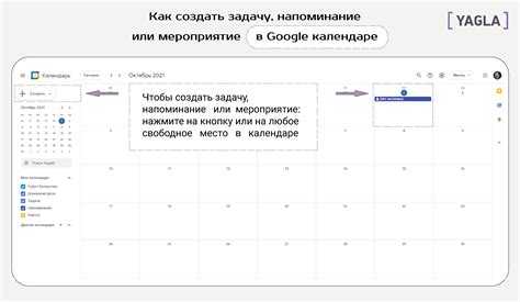 Создание и настройка API-ключа для доступа к Google Календарю