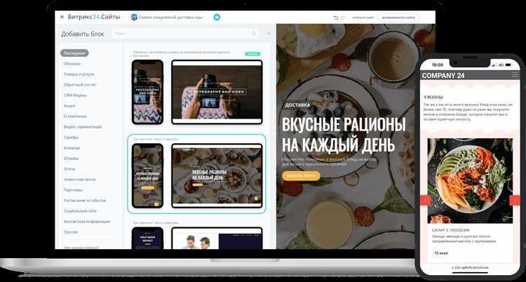 Подготовка данных и настройка прав доступа для объединения компаний
