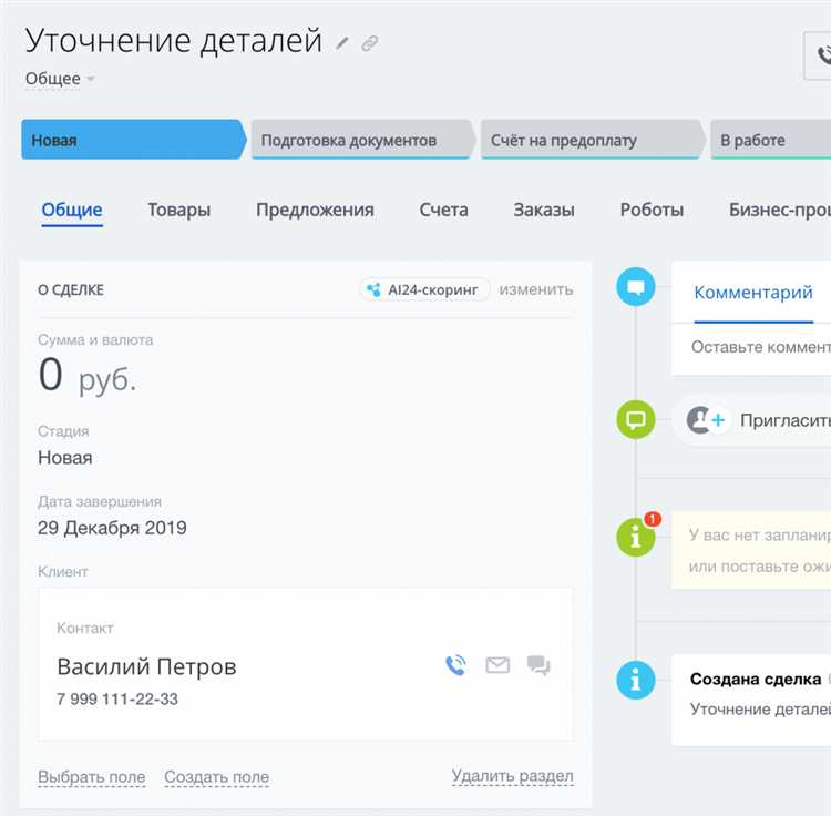 Мониторинг и корректировка рабочих процессов после объединения компаний
