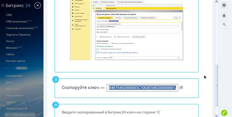 Объединение каталогов товаров с сохранением уникальных свойств