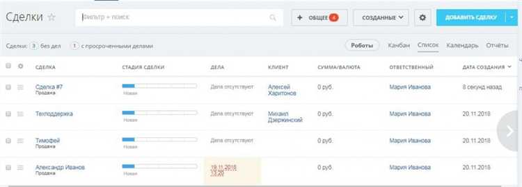 Настройка автоматического поиска дублей сделок