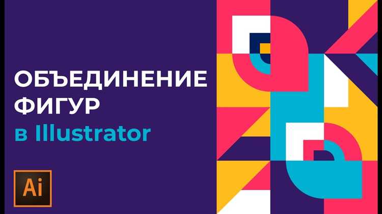 Как объединить слои с разными стилями и сохранить оформление