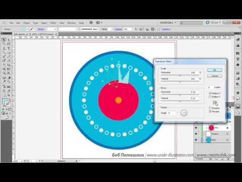 Как объединить слои в illustrator