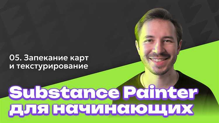 Влияние объединения слоёв на маски и эффекты