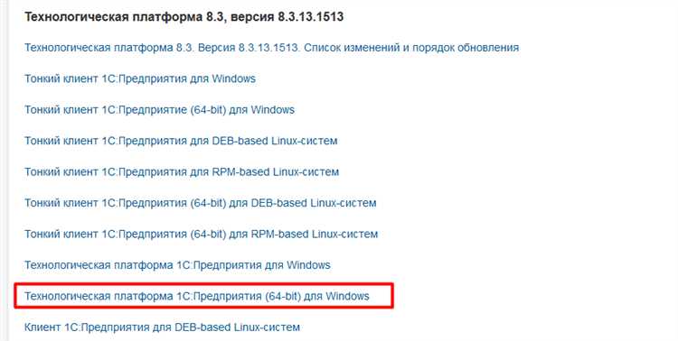 Использование массовой обработки для ручного обновления адресов
