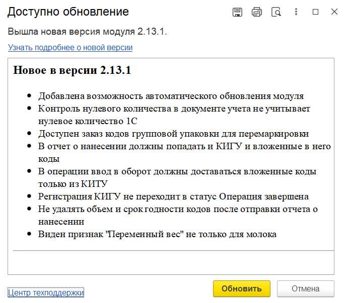 Как проверить корректность работы базы после обновления
