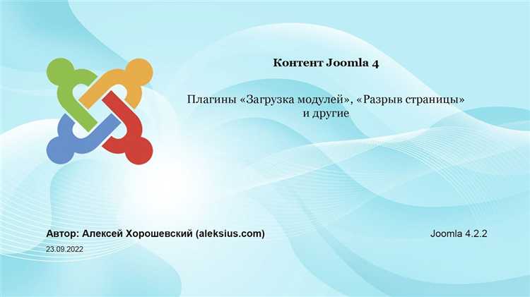 Обновление Joomla 3 до последней доступной версии