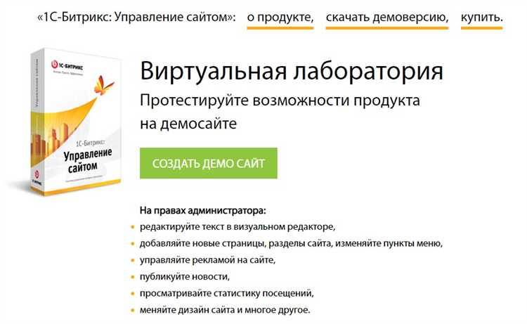 Восстановление настроек и включение кэширования после обновления