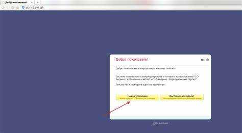 Проверка корректности установки и работоспособности модуля