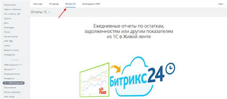 Резервное копирование данных перед обновлением модуля