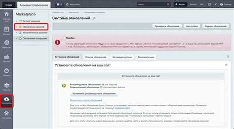 Настройка конфигурационных файлов после обновления PHP