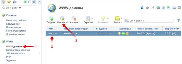 Подготовка резервной копии сайта перед обновлением PHP