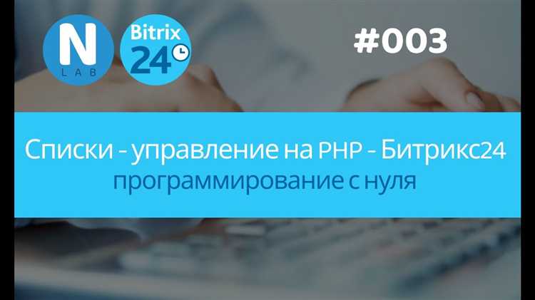 Обновление конфигурации сайта для работы с новой версией PHP