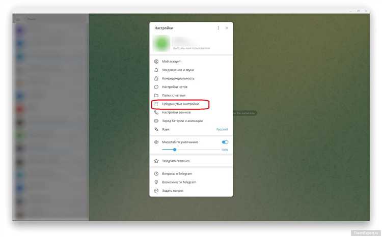 Решение проблем при обновлении Telegram Desktop