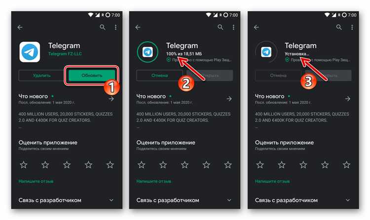 Как обновить telegram desktop