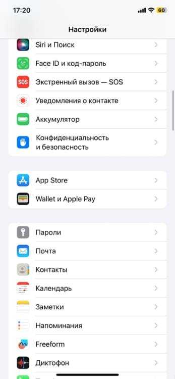 Установка APK-файла Telegram с официального сайта